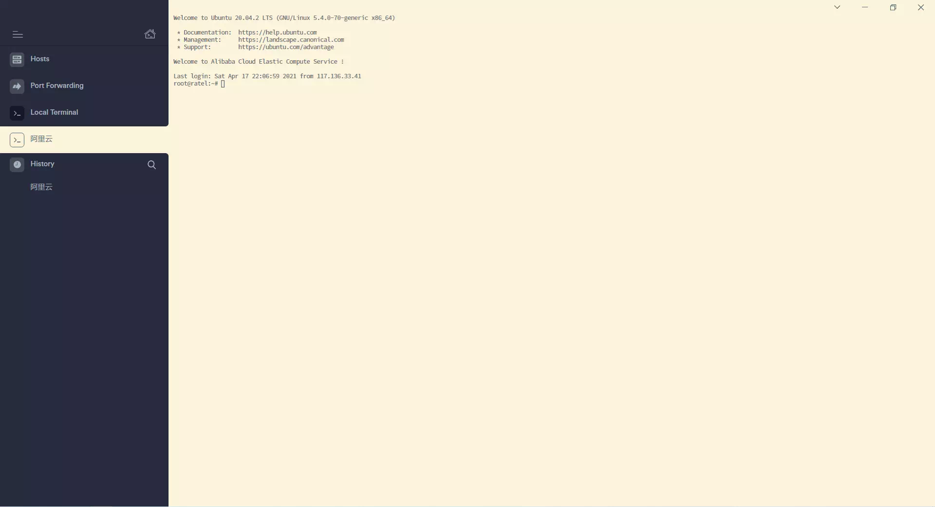 主界面 Termius for Windows使用教程